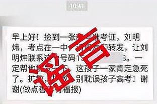 雷竞技官网raybet入口截图4