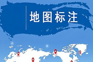 大合同还在吗？布里奇斯12中8砍19分 两战场均18分