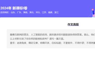 雷竞技官方备用网址截图2